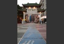 Before: The historical gateway to Boston's Chinatown without a community.